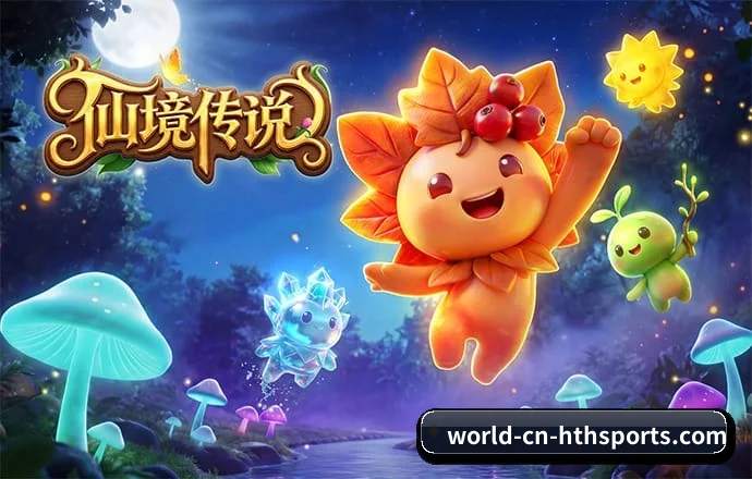 HTH体育 APP