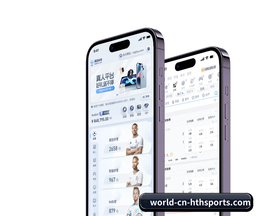 纵深覆盖五大体育竞技品类,构筑从比分到战况的全景生态(HTH)